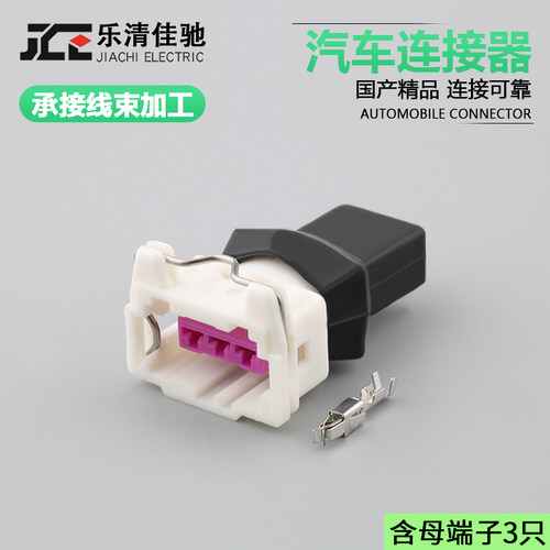 国产连接器DJ7031B-3.5-21佳驰