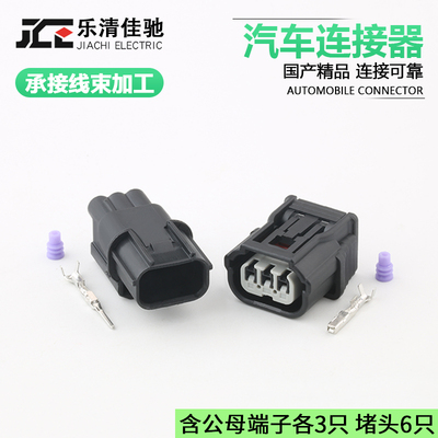 DJ70310-1-11/21点火线圈佳驰