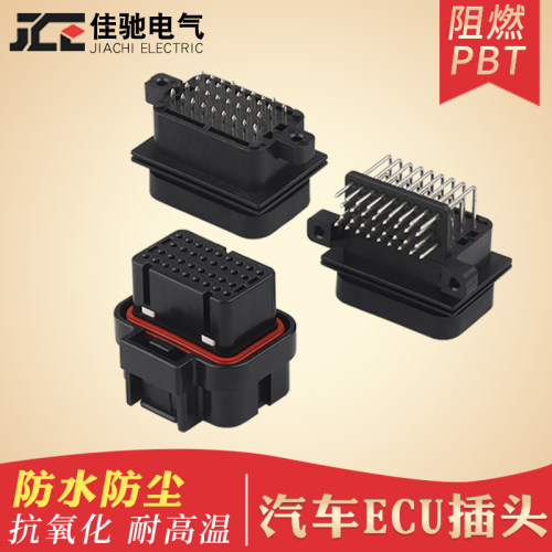 amp汽车插头国产防水连接器