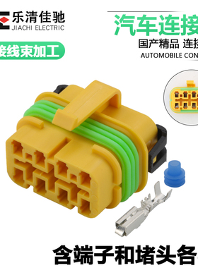 国产德尔福防水连接器1518205适用重卡大功率泵车DJ7087E-2.8-21