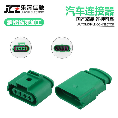国产车用接插件汽车连接器佳驰