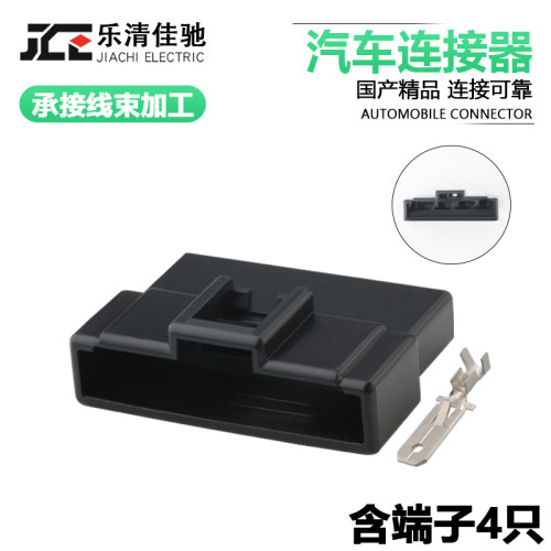 DJ70415A-6.3-11汽车连接器