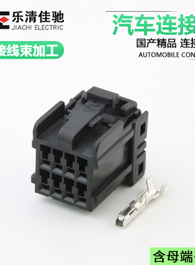 国产174044-2适用汽车升窗器总成、织布机线路板插头DJ7084Y-1-21