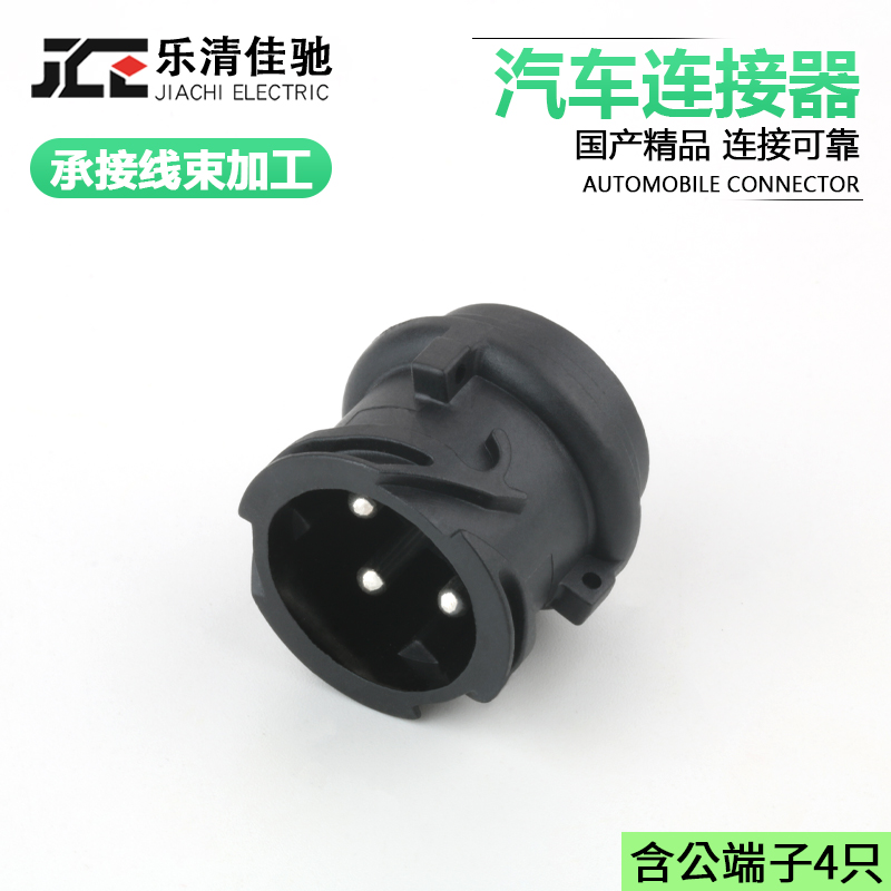 接插件DJ3043YA-2.5-10佳驰