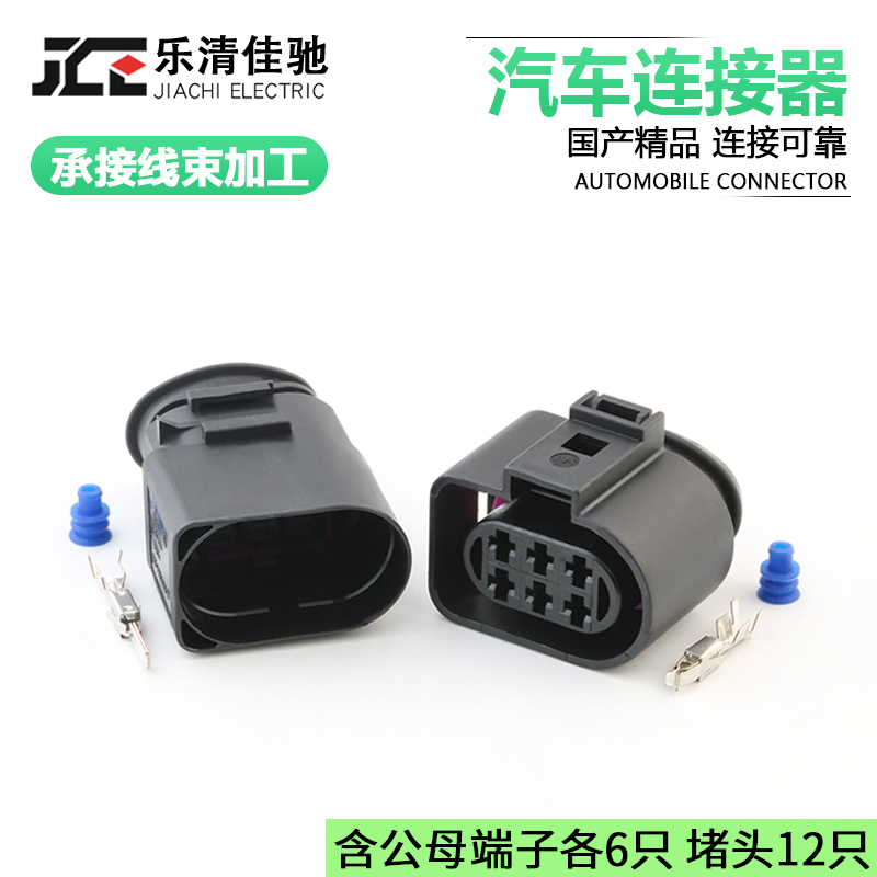 国产宝来开迪捷达速腾节气门佳驰