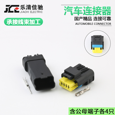 DJ7047B-1.5-1121211PC042S4021