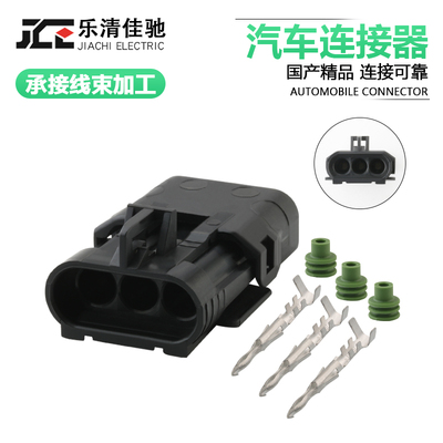 DJ3032Y-2.5-11汽车连接器