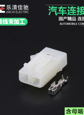 BX2017C汽车保险丝盒 白色疝气灯配件 日系小号保险插座6353-0122