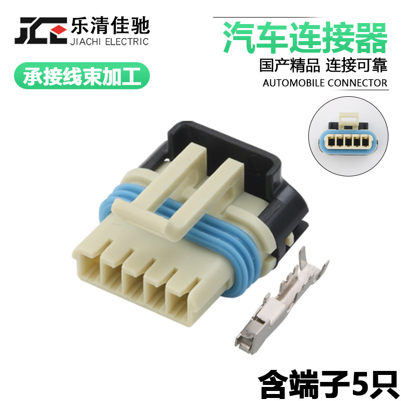 DJ7052Y-1.5-21汽车连接器佳驰