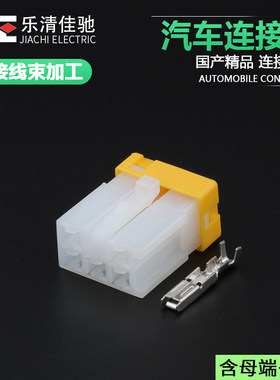 DJ7052Y-3-21汽车连接器佳驰
