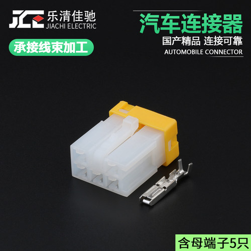 DJ7052Y-3-21汽车连接器佳驰