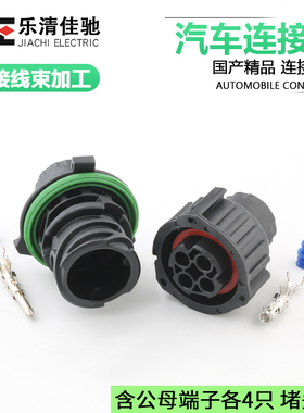 DJ3043Y-2.5-11/21 TE圆形防水重汽插头 1-967402-1 1-967325-1