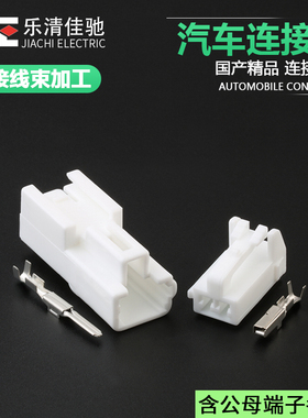 DJ7026A-2.2-11/21电动通风座椅电机/防盗器关窗器7283(2)-1020