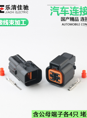 国产KPB623-04620/PB625-04027适用汽车传感器DJ7043A-2.2-11/21