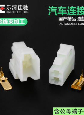 国产6070-2081/6070-2911汽车大电流连接器插头DJ70226-6.3-11/21