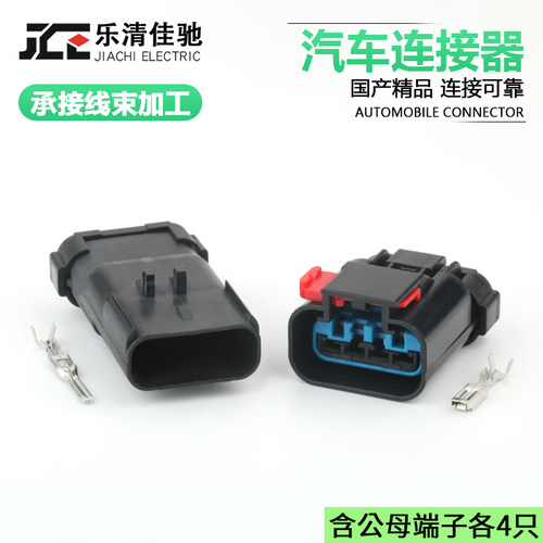 DJ7046B-2.8-11/21连接器佳驰