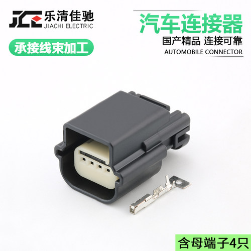 DJ70430A-1-21汽车连接器