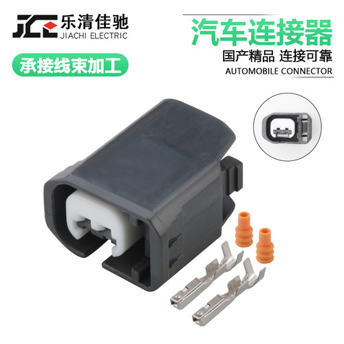 国产汽车连接器DJ7027F-1-21