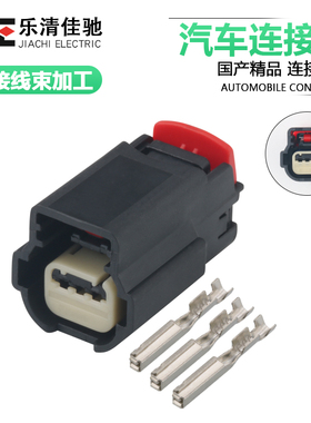 国产车用连接器 适用于汽车倒车雷达电眼插头 DJ70330A-1-21