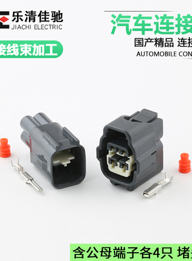 国产DJ7043Y-2.2-11/21汽车氧传感器7282-7040-30/7283-7040-40