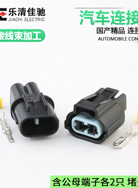 DJ7023C-2.8-11/21接插件防水连接器PB041-02020  PB045-02027