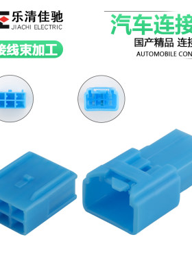 国产车用接插件汽车连接器佳驰