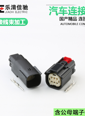 DJ7068W-1.5-11/21适用汽车大灯接插件国产33482(33472)-0601