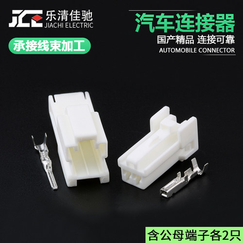 DJ7026Y-2灯箱尾灯MG610392佳驰
