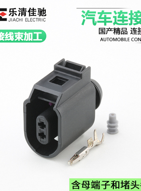 8T0973702/6E0973702汽车前后轮ABS传感器国产DJ70220A-1.5-21