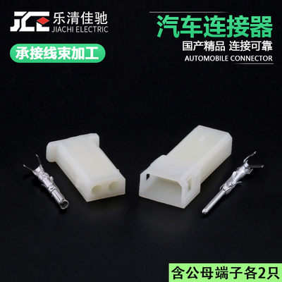 国产DJ3021-1.5-1121佳驰