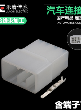 国产172505-1 适用于车载音响连接器 汽车连接器DJ7073-3-11