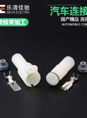 DJ7014A-7.8-11/21国产6180-1481 6189-1491 汽车车速传感器插头