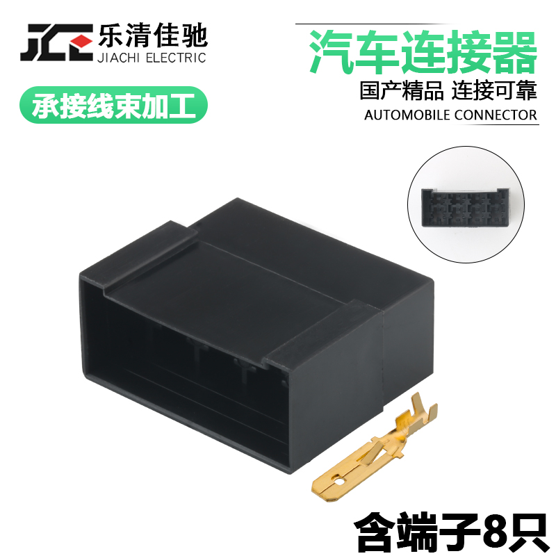 国产车用接插件汽车连接器佳驰