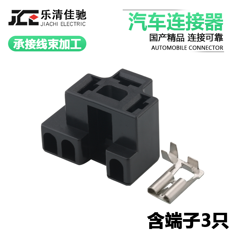 DJD031C-1汽车连接器佳驰