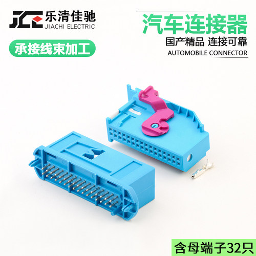 1719057-21719058-2佳驰