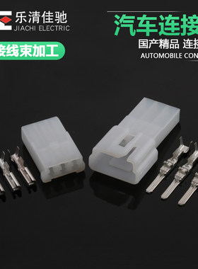 6242-1031汽车连接器佳驰