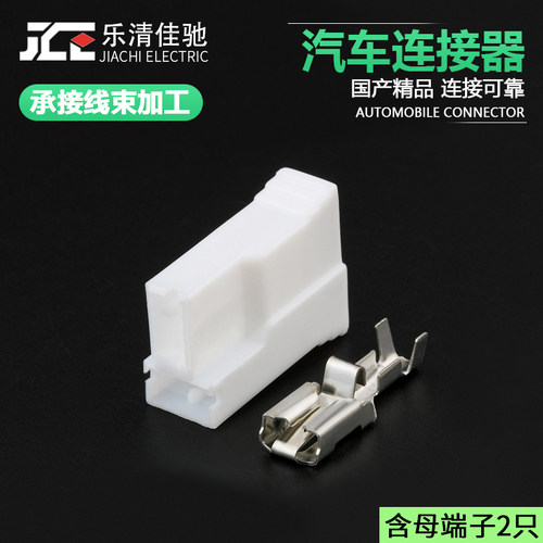 DJ70216-6.3-21连接器佳驰