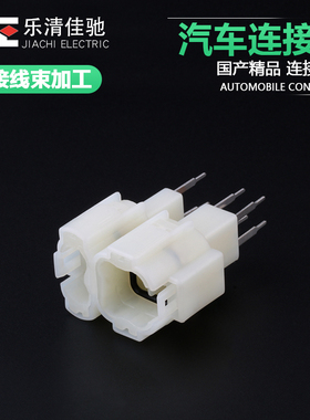 DJ7064-2.3-10 PCB板6针接插件6P 直针 稳压器插针焊板插头