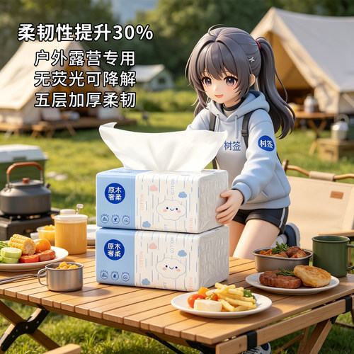 460张大包户外露营清洁用便携野营清家用洁加厚加量实惠装整箱批