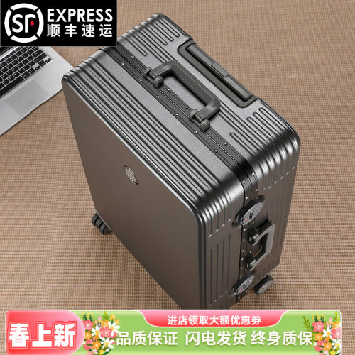 铝框行李箱大容量耐用加厚拉杆箱
