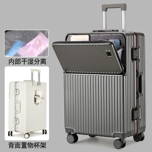 铝框行李箱拉杆箱男士女学生大容量箱加厚可登机密码箱商务旅行箱