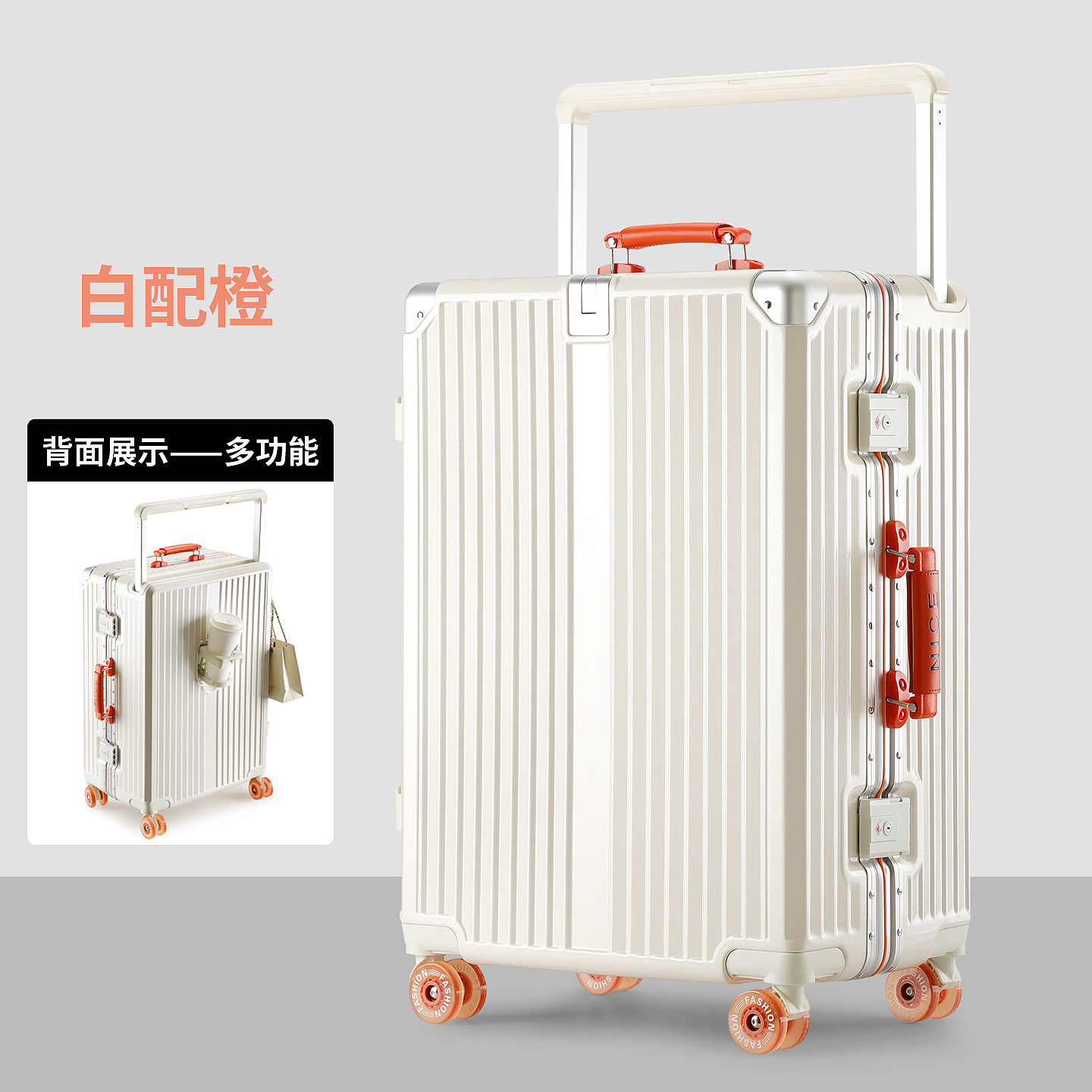 加厚行李箱大容量宽拉杆箱男女学生铝框旅行箱万向轮密码箱皮箱子
