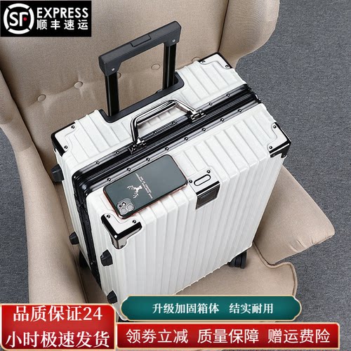 铝框拉杆箱万向轮大容量密码箱