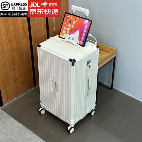 加厚行李箱大容量拉杆箱女结实耐