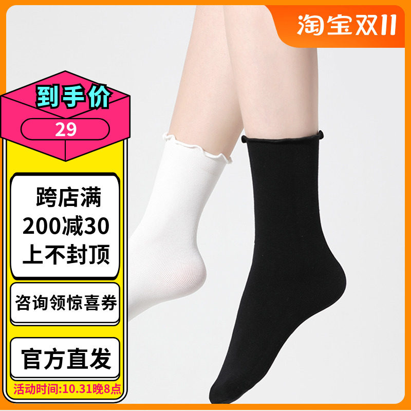 【五双装】三彩2023新款春秋学院风木耳边中筒袜子青春两穿堆堆袜怎么看?
