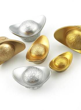 仿真金元宝摆件海盗财宝道具塑料黄金锭子玩具家居装饰品客厅摆件