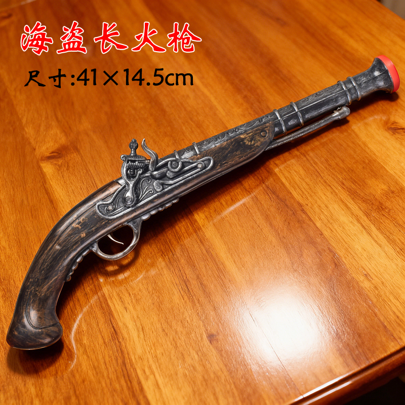 cos海盗装扮道具船长帽子望远镜金条元宝藏宝图金币仿真刀枪配件