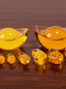 聚财黄水晶元宝摆件大小号元宝琉璃招财家居装饰品乔迁开业小礼品