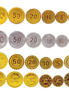 海盗金币1元5元10元20元50元100元面值金钱币筹码币金币道具玩具