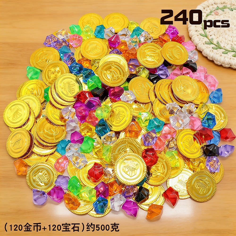 海盗金币玩具儿童奖励宝藏道具抽奖派对活动仿真钱币假硬币装饰品
